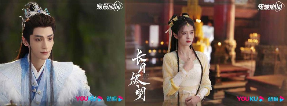 《长月烬明》今晚优酷独播，以敦煌美学窥探三世因果情缘