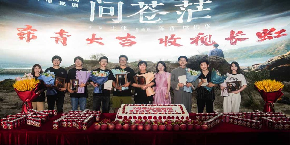 重大革命题材剧《问苍茫》圆满杀青 官宣全阵容并发布杀青特辑