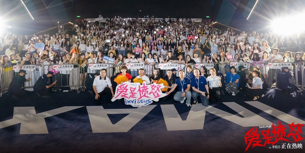 电影《爱是愤怒》上映首日同档期新片上座率第一 西安路演热度高涨大众共情解读“愤怒是爱的铠甲”