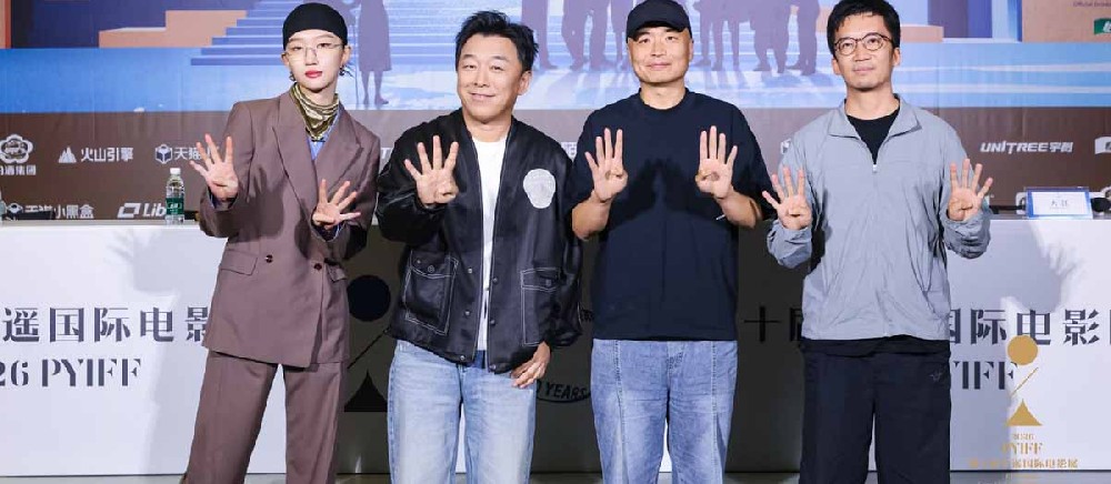 创新四屏结构惊艳大银幕！黄渤监制蔡成杰导演《四分之四》平遥展映引关注